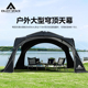 户外帐篷黑胶穹顶天幕遮阳凉棚蒙古包防风球形露营装 备野营防晒