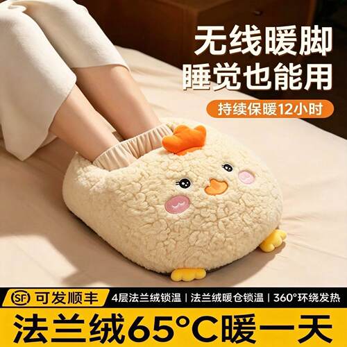 暖脚神器睡觉被窝冬天冬季