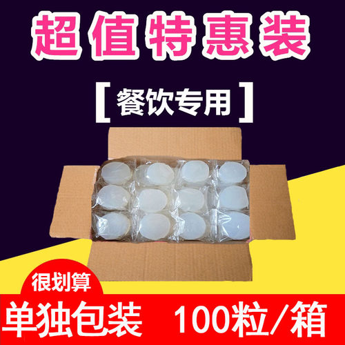 固体酒精块白色燃料耐烧小火锅炉