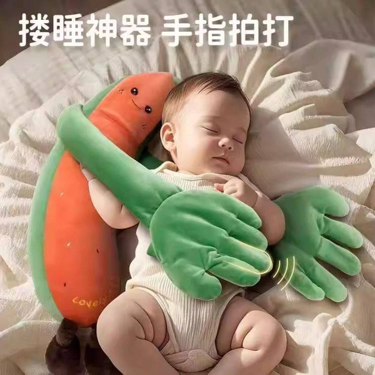 拍屁股玩偶枕防惊跳侧睡抱枕婴