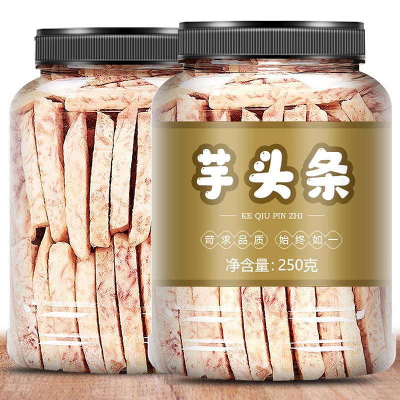 广西荔浦芋头条零食500g香芋片芋头干脆片即食非油炸酥脆芋头条干