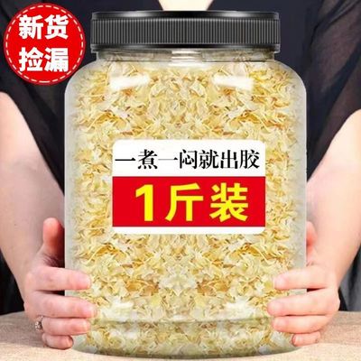 古田银耳碎500g干货白木耳丑耳