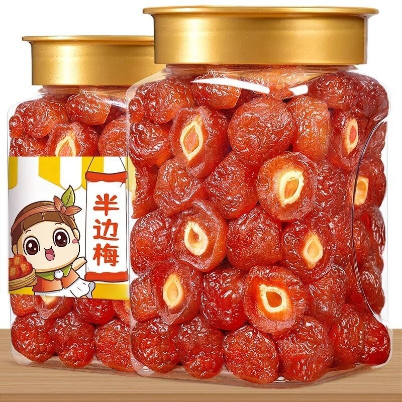 半边梅罐装半梅果干半梅干小零食话梅情人梅子蜜饯罐装解馋小吃