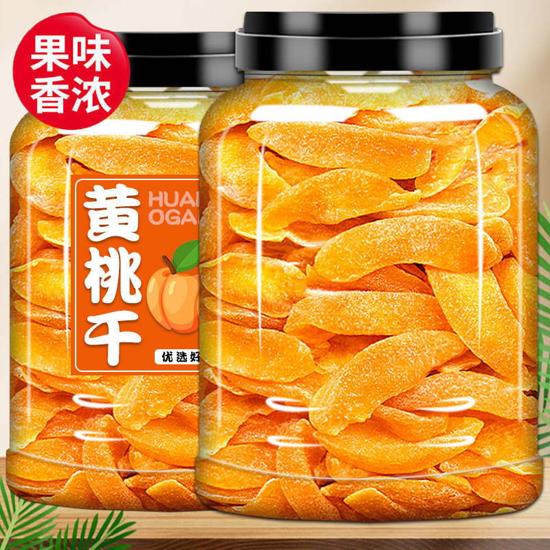 黄桃干果脯包邮罐装桃子干桃肉零食水果干散装桃片蜜饯桃脯