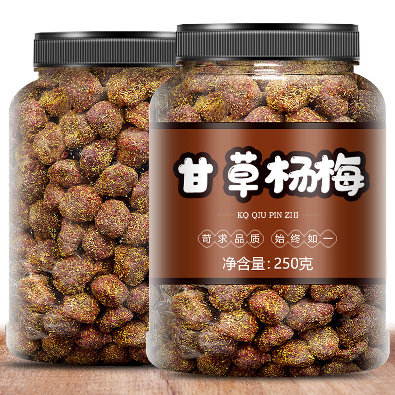 甘草杨梅罐装甘草鲜杨梅香草杨梅干九制蜂蜜杨梅果干蜜饯味浓好吃
