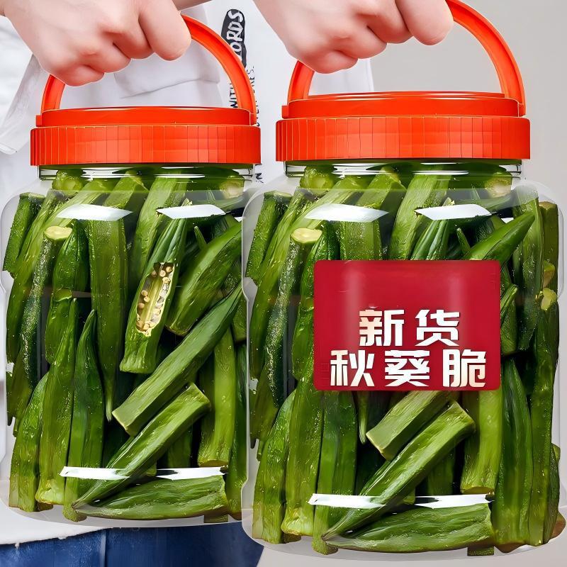 黄秋葵干即食秋葵脆片混合果蔬干脱水蔬菜干蔬果干脆孕妇零食