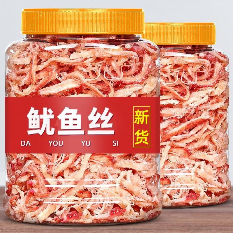 手撕鱿鱼丝碳烤鱿鱼丝精选罐装海鲜零食即食鱿鱼干鱿鱼须片零食