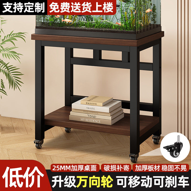 鱼缸架子专用架超强承重加厚支架龟缸底座底柜金属框架多层置物架