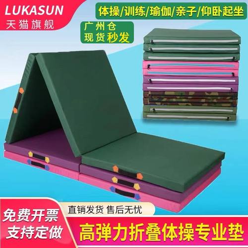仰卧起坐儿童舞蹈垫子LUKASUN