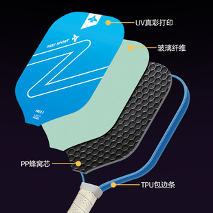 匹克球拍套装joola联名同款匹克球拍专业级运动匹克球球拍