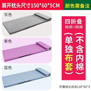 新款学生午睡折叠垫套子教室办公室午休垫打地铺防滑便携收纳