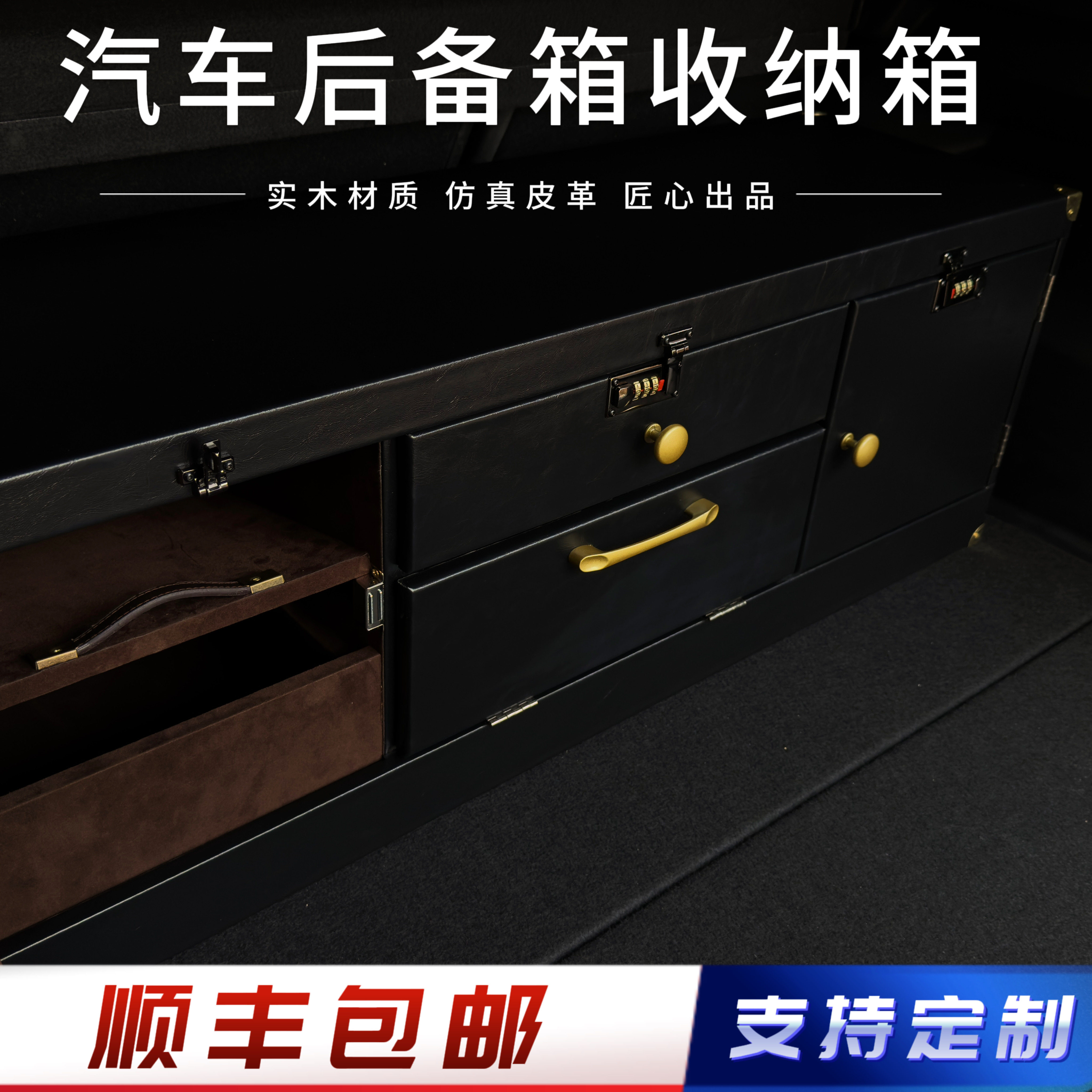 车后备箱收纳整理盒车载多功能整理箱汽车收纳储物箱子尾箱密码箱