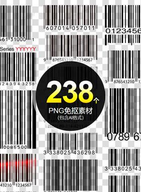 创意条形码图形图片png格式图片矢量ai素材免抠透明包装ISBN条码