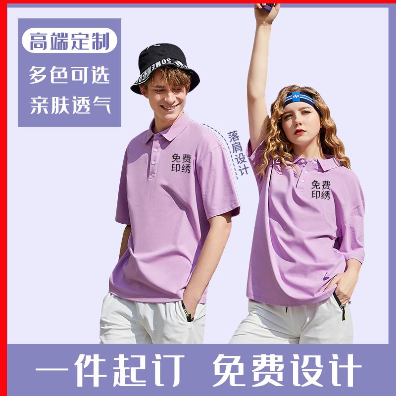 高端polo衫定制工作服文化衫工衣店服夏季宽松落肩t恤短衣服订制