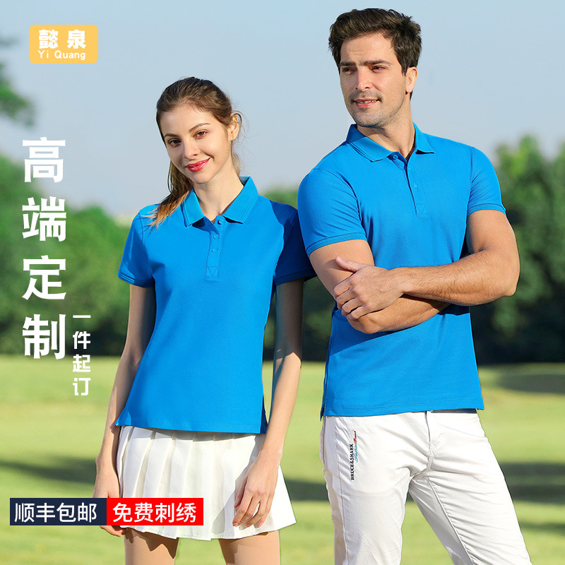 夏季透气polo衫定制工作服T恤翻领短袖企业男女工衣印logo刺绣夏