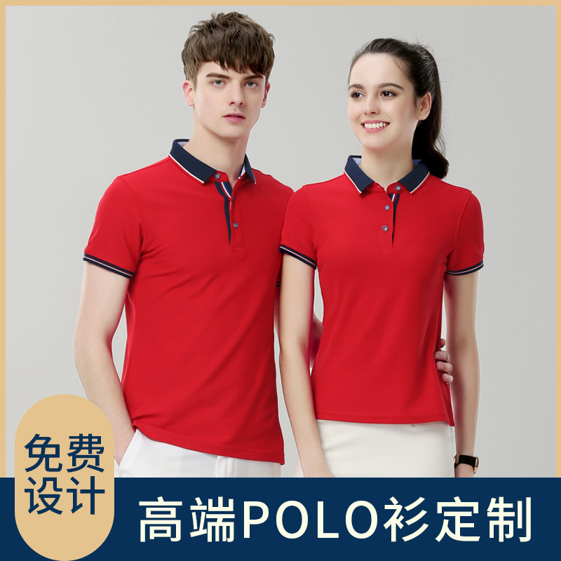 广告polo衫订做男女工作服工装t恤制工服刺绣文化定短袖工衣队服