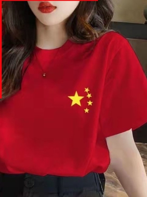 我文化印字运动团体服短袖t恤装饰装修班服定制订制男女团队工衣