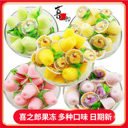 喜之郎乳酸水果味果冻杯散装多种口味儿童零食整箱批发正品