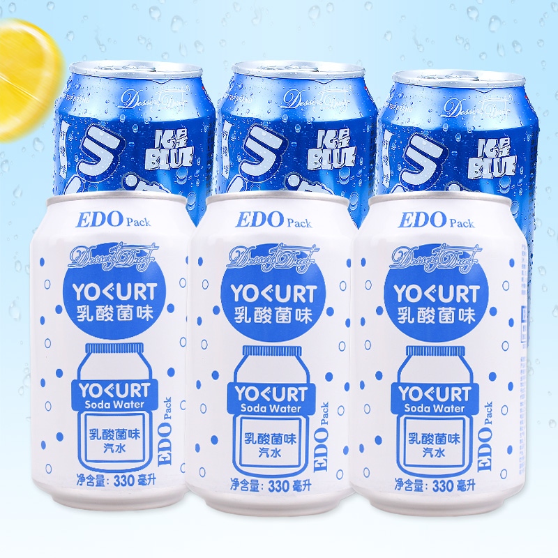 EDO波子柠檬味水果罐装碳酸饮料