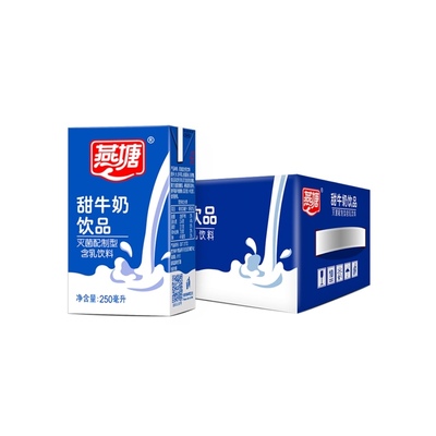 HL燕塘甜牛奶饮品250ml*16盒广府风味甜奶学生早餐奶南方牧场