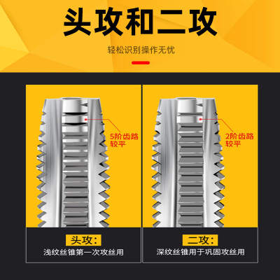 手用丝锥丝攻套装手动攻丝器开丝工具螺丝公丝器M6M8M12M14M16M18