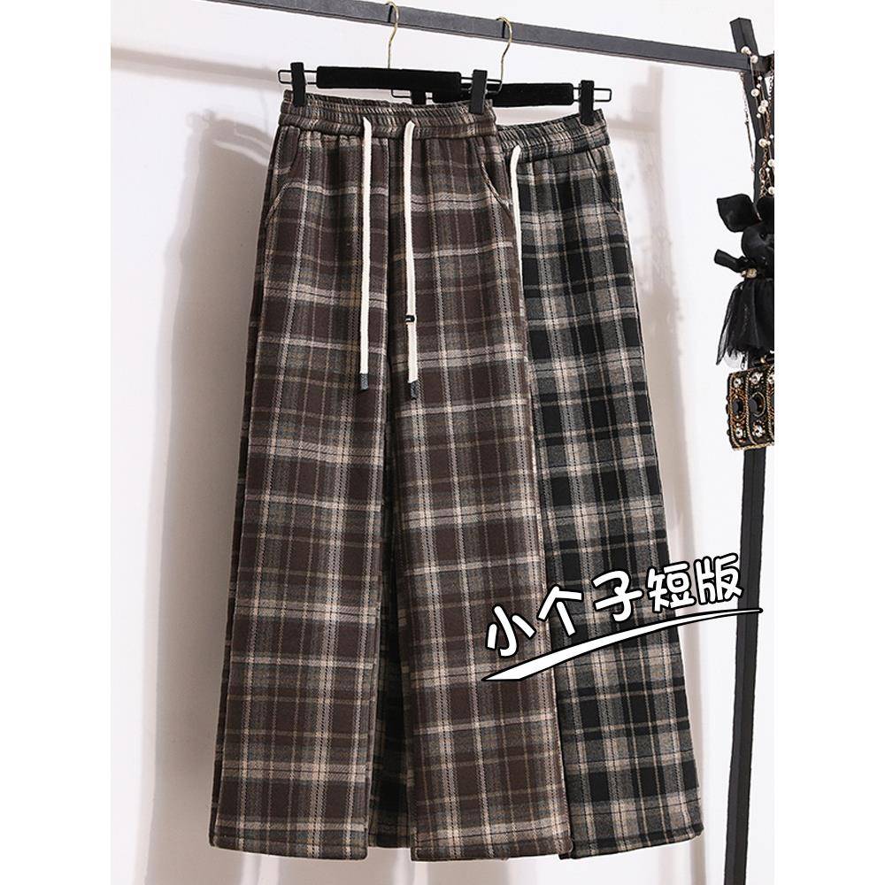 145小个子格子裤子女秋冬加绒毛呢阔腿裤150xs加厚窄版直筒休闲裤