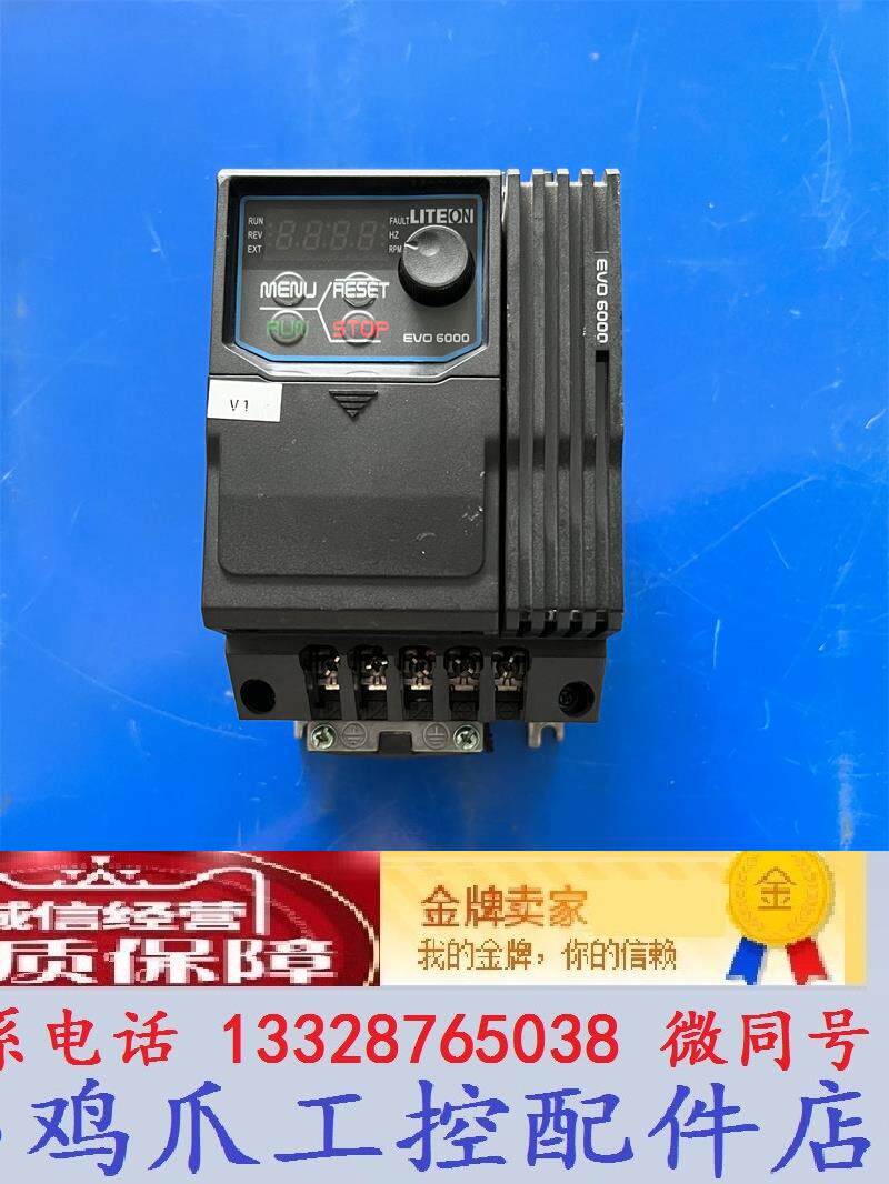 台湾光宝变频器evo6000系列evo600043s3d7e20f三相380v现货包好