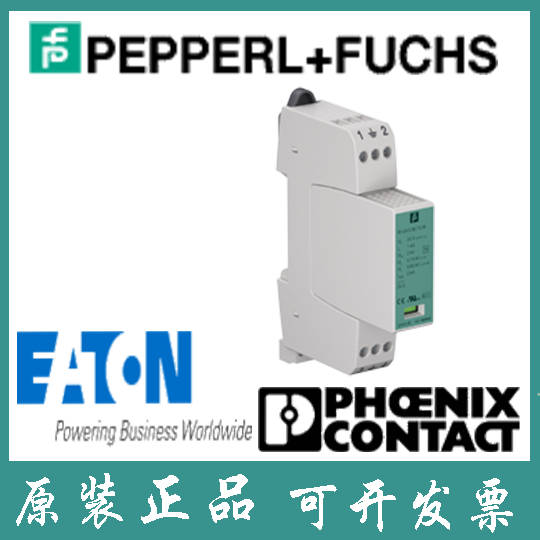 德国倍加福原装全新正品供线路保护浪涌保护屏障m-lb-2.30.t3.d议