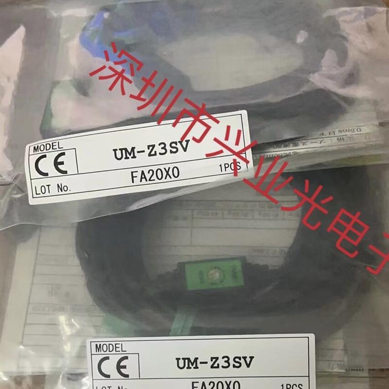 UM-Z3SV.UM-T15DT(UM-TR15DT/TL15T).UM-R3TV/R5TV/R5TVR.UM-TL50 电子元器件市场 传感器 原图主图