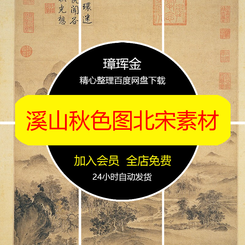 PS背景电商双11kv购物节插画促销设计活动狂欢展板生活节素材wp78