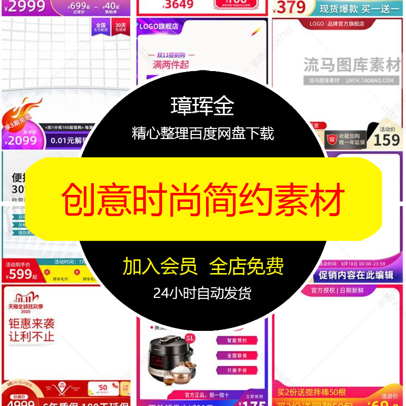 美食图片喷绘菜谱荤菜打印冷拼JPG高清冷菜设计菜品凉菜素材ir08