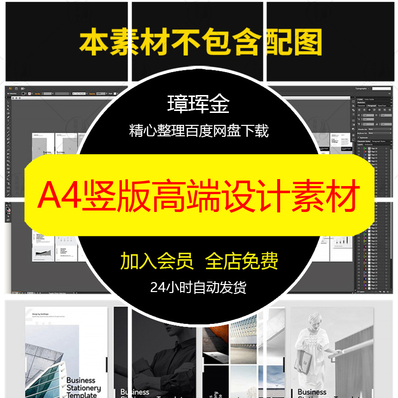 求婚油画纹理PS派对生日订婚宴背景婚礼设计18岁KT板迎宾素材jj33