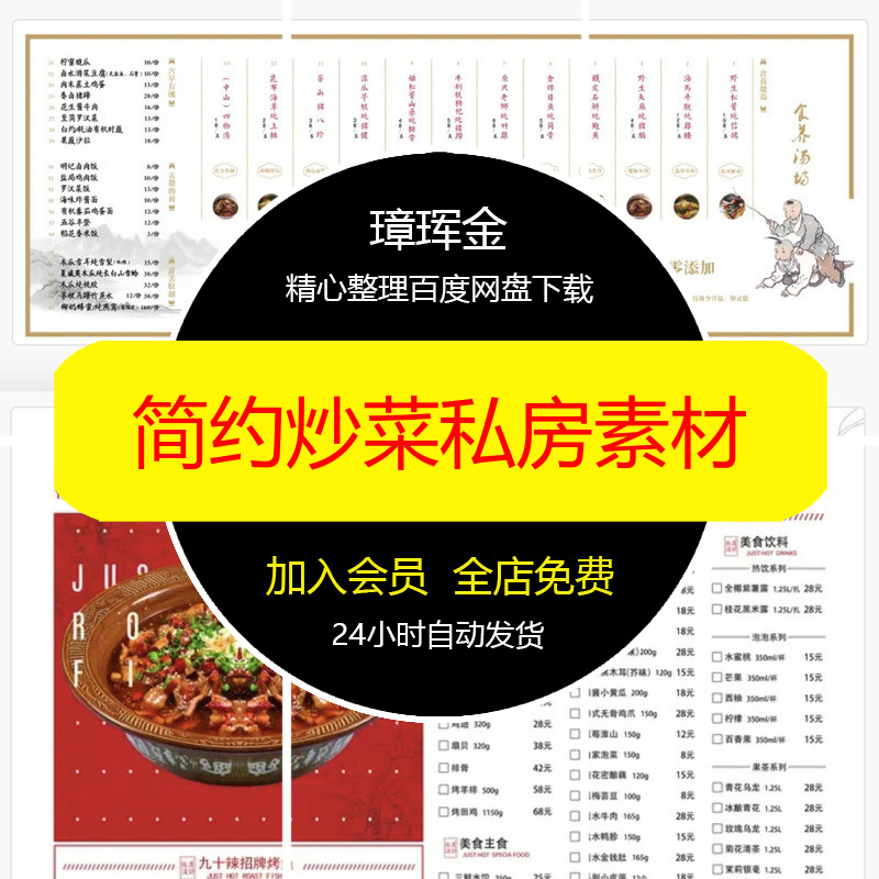 png磨损做旧叠层纹理划痕高清底纹复古废旧背景图片PS素材mn85