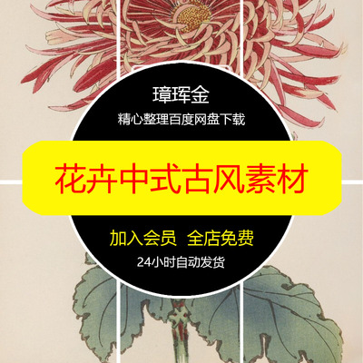 拓印PNG图案春秋战国传统矢量纹样青铜器古典AI拓片花纹素材ty76