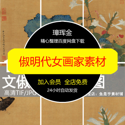 明清古代唐宋元地图高清东汉周秦图片三国地理春秋战国素材vx27