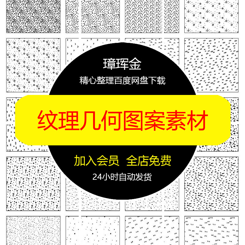 李叔同书法弘一法师长卷临摹罗汉清代高清字帖图片电子版素材dn74