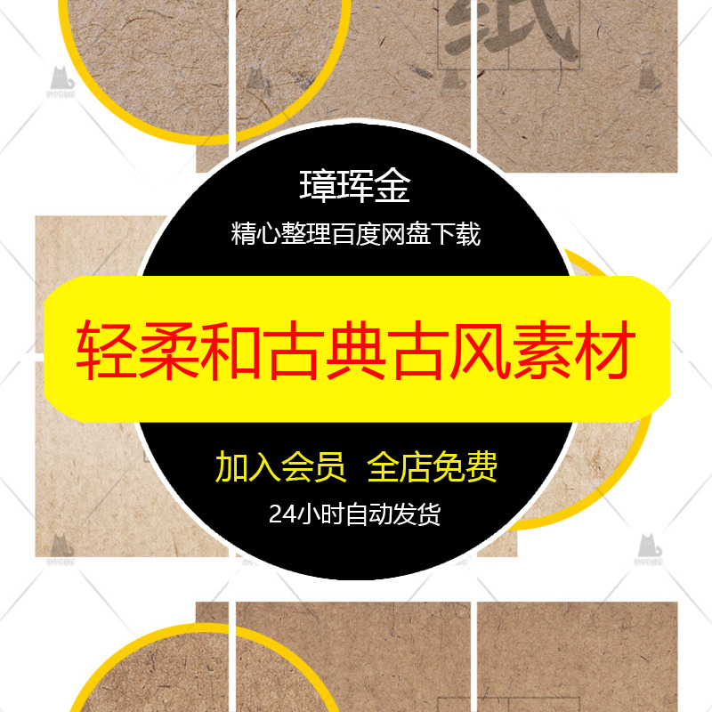 手绘生态设计ai种植插画研究环境卡通成分科学家矢量土壤素材zo98