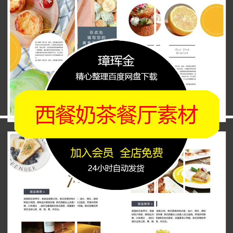 帝释线稿工笔画壁画高清法海寺白描图片水月观音梵天东素材lg35