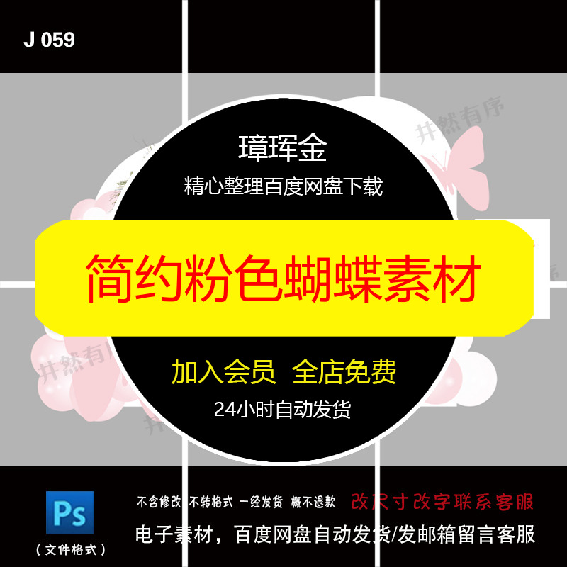 边框矢量未来设计科技感形状朋克AI图表信息图案HUD图形素材wp29
