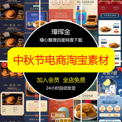 青绿全卷电子赵孟頫鹊华秋色图国画水墨传世元代名画山水素材dq76