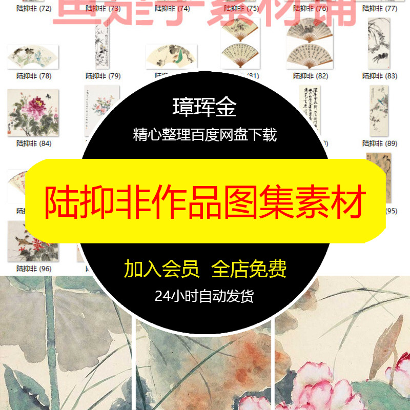 水墨美工PS免抠PNG晕染设计国画高清古典山水透明风景画素材gc12