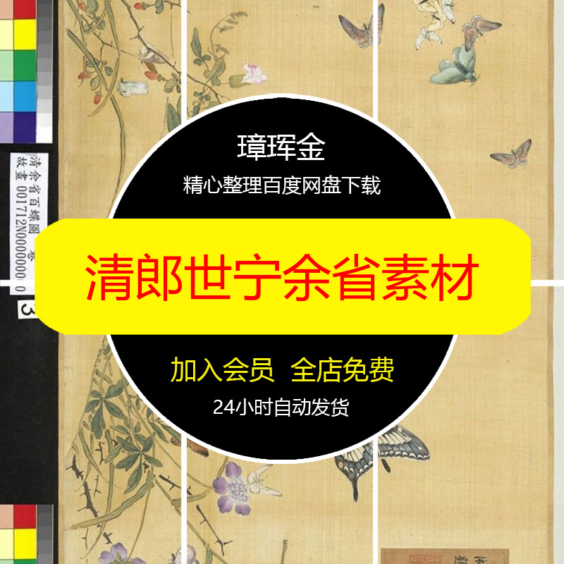 矢量边框水彩图片花卉小清新设计花草装饰模板森系花环素材hm15