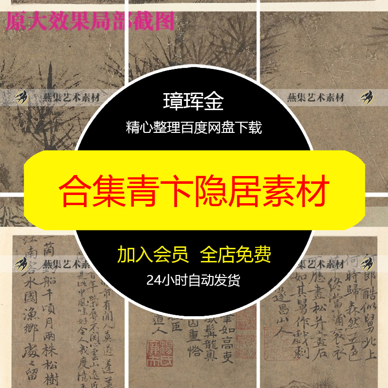 秋天秋季插画花卉底纹无缝AI手绘叶子图案植物矢量图设计素材ed31