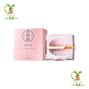 情趣高潮专用女性冷淡用润滑油快感液私处欲望增强水用品发热神器