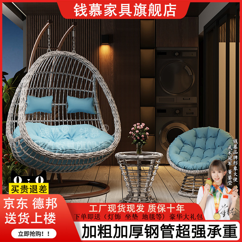 吊篮藤椅懒人椅摇椅阳台秋千摇篮椅庭院双人吊椅室内吊床家用吊兰