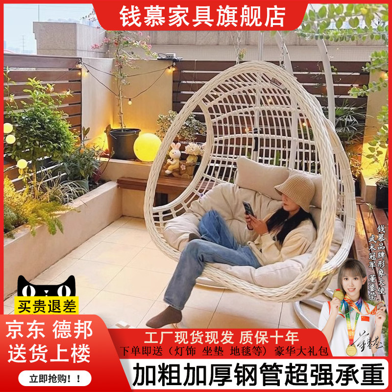 户外秋千庭院吊篮藤椅家用摇篮椅室内阳台吊椅吊兰双人吊床网红