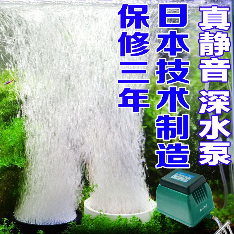 鱼缸氧气泵超静音养鱼设备鱼池加氧打氧泵水族箱鱼塘增氧泵9926