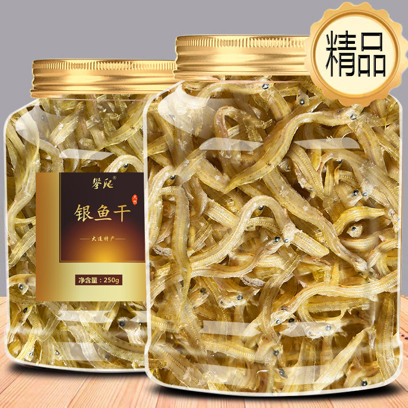 正宗野生】新小银鱼干干货深海面条燕鱼黄条非特级大连官方旗舰店