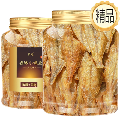 孕妇儿童】香酥小鲽鱼比目鱼即食