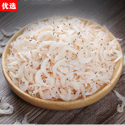 大虾皮500g婴儿宝宝孕妇补钙